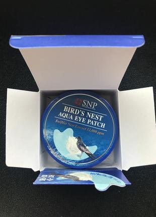 Патчи snp bird's nest aqua eye patch, 60 шт.