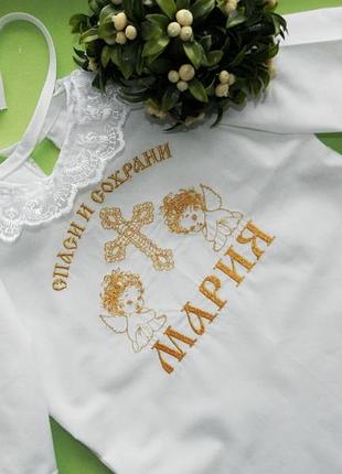 Крестильная рубашка