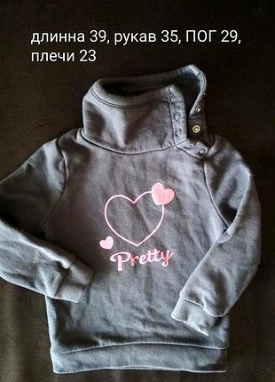 Толстовка, худі