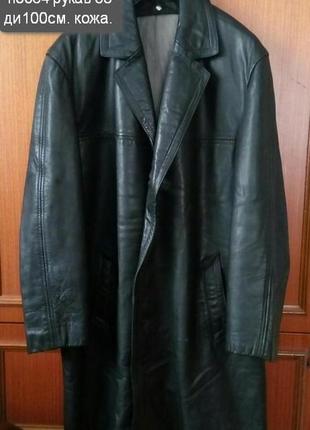 Вантажний класний добротний плащ.