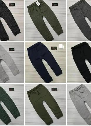 Джоггери джордж для хлопчиків