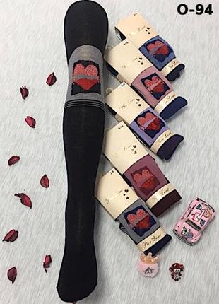 Колготки пьер лоне.размер 5-6 рост 110-116.