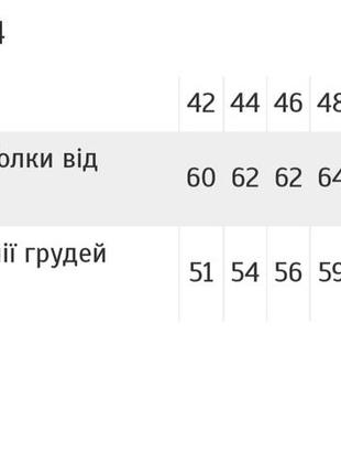 Патриотическая футболкаsignaine клетка сердце украиная птичка сине-желтый2 фото