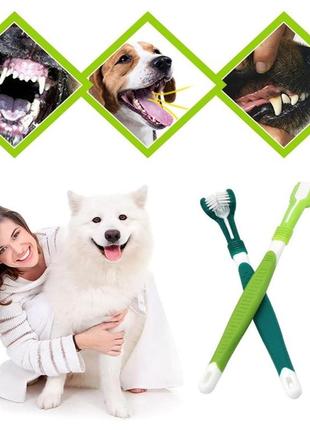 Потрійна зубна щітка для собак та котів m1230