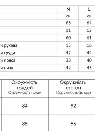 Водолазка жіноча гольф україна вв128 95% бавовна 5% еластан3 фото