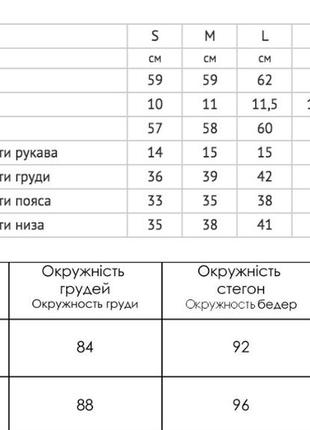 Жіноча водолазка беж з мереживом україна вв126 95% віскоза 5% еластан4 фото