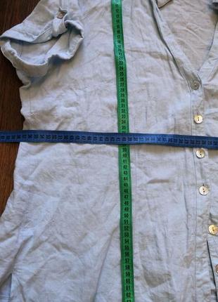 Классная рубашка 9