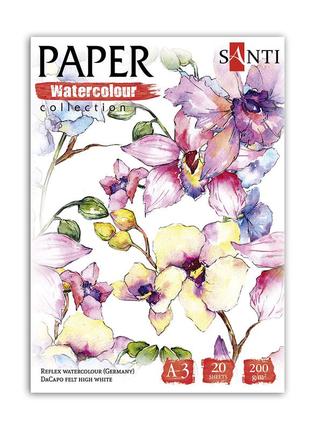 Набір паперу для акварелі santi flowers, а3, paper watercolor collection, 20 арк, 200