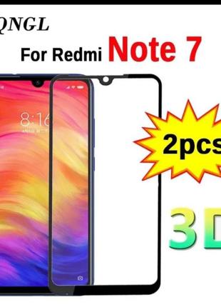 Захисне скло на redmi note 7 (набір 2 шт)