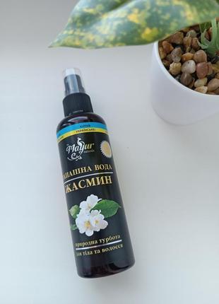 Запашна вода mayur жасмин, 100 мл