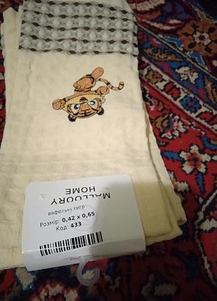 Кухонні рушники.