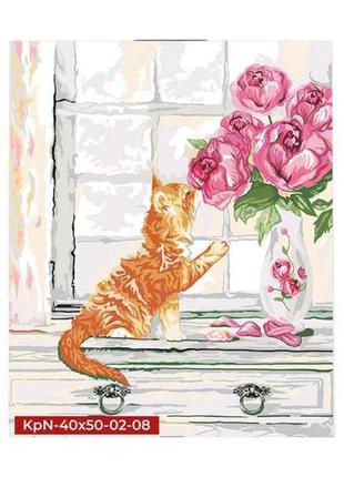 Картина за номерами "кіт із квітами" danko toys kpne-40х50-02-08 40x50 см2 фото