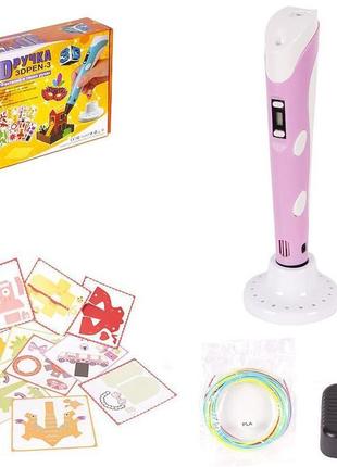 3d-ручка (3dpen-3) — 3 new з трафаретами dx008 (рожевий)
