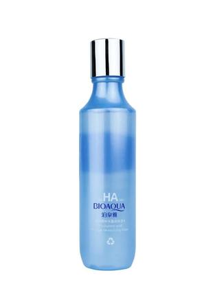 Увлажняющая эмульсия bioaqua water get hyaluronic acid с гиалуроновой кислотой 150 мл💙2 фото