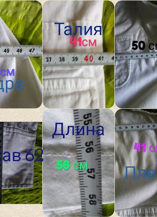 Пиджак жакет  куртка 46-48-50 накидка(вышивка,бабочки,l)белый5 фото