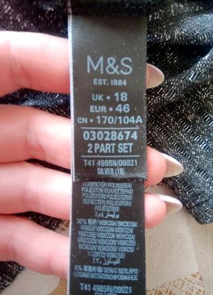 Свитер серого цвета с люрексом m&s p 48-50 6