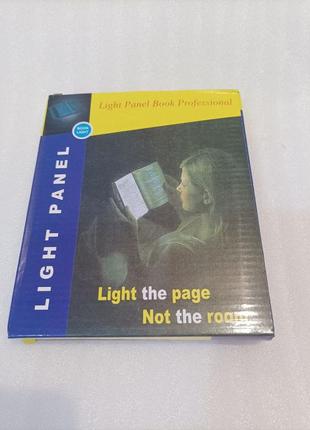 Світильник для читання книг в темряві, книжкова світлодіодна лампа плоска, чорний.4 фото