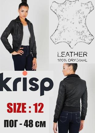 Трендова брендова шкіряна куртка krips4 фото