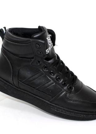 Черные осенние кроссовки для подростков