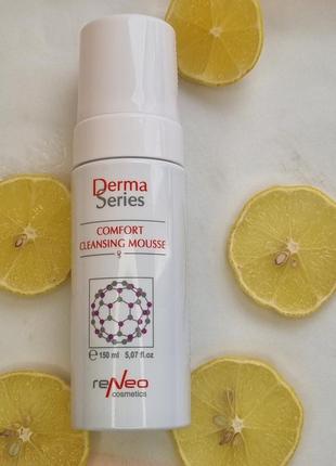 Универсальный мусс для очистки derma series comfort cleansing mousse1 фото