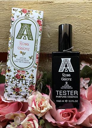 Парфуми attar collection rosa galore