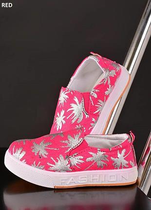 Слипоны 25 26 27 28 29 30