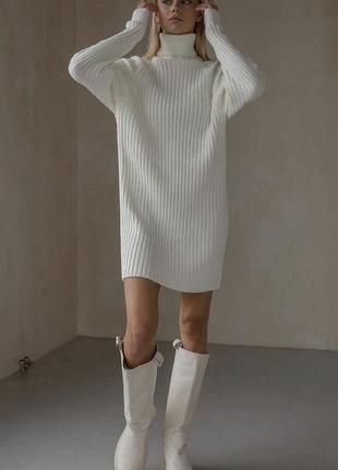 Затишна сукня