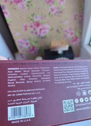 Распив! 1 мл lattafa perfumes pride nebras5 фото