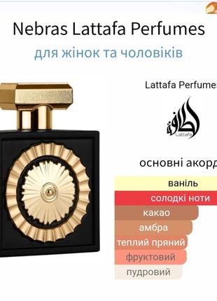 Распив! 3мл qimmah 20 грн 1 мл