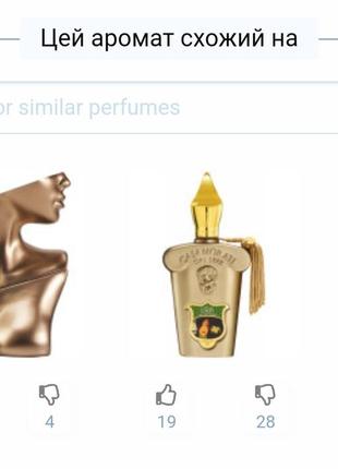 Распив! 1 мл lattafa perfumes pride nebras3 фото