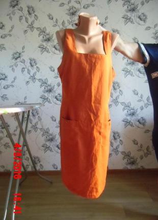 Сарафан