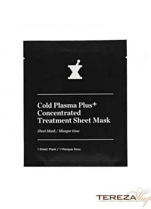 Маска для обличчя perricone md 2