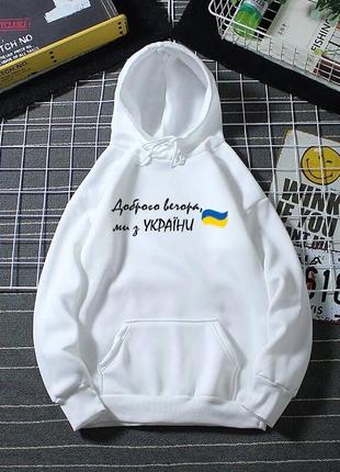 Худи 2