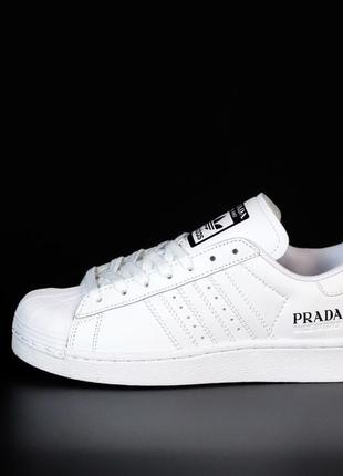 Кроссовки adidas superstar prada