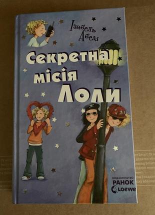 Продам книжки