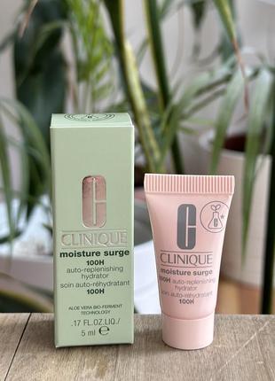 Clinique moisture surge 100h auto-repenishing hydrator  |  інтенсивно зволожуючий гель тривалої дії 100 годин зволоження, 5 мл.