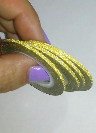 2 мм скотч стрічка для манікюру лента для дизайна ногтей разные цвета probeauty5 фото