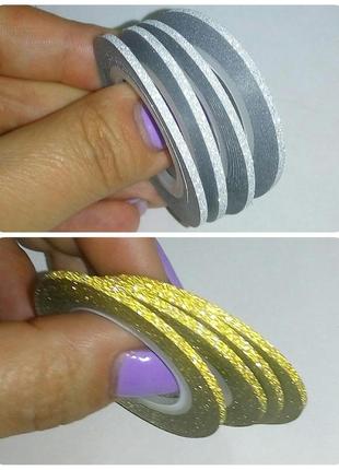 3 мм скотч стрічка для манікюру лента для дизайна ногтей разные цвета probeauty1 фото