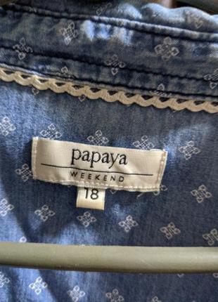 Коттоновая рубашка большого размера