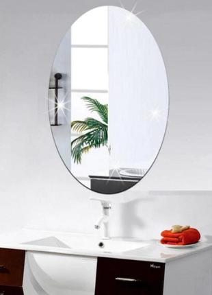 Зеркало овальное акриловое 17×27 см 1 мм серебро