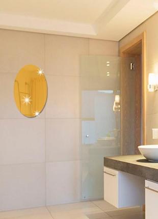 Зеркало овальное акриловое 17×27 см 1 мм серебро