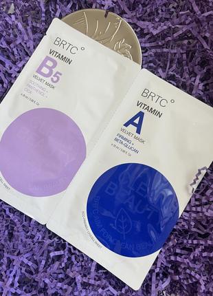 Дует вітамінних масок для зволоження та розгладження шкіри brtc — vitamin b5 mask & vitamin a mask