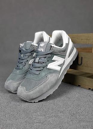 New balance 574 серые с белым