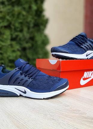 Nike air presto синие