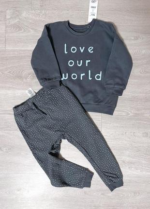 Новий спортивний костюм