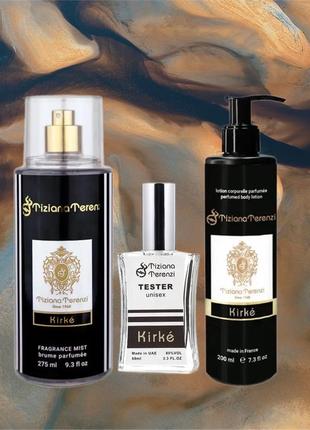 🎁подарочный набор. спрей для тела, лосьон, духи kirke