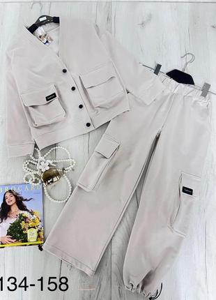 Костюм зі штанами / брюками карго для дівчинки