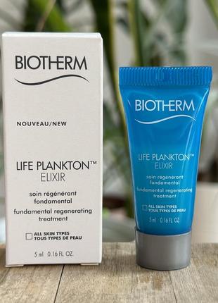Biotherm life plankton elixir | восстанавливающий эликсир для лица, 5мл.