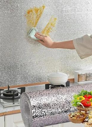 Алюминиевая маслостойкая кухонная фольга 3х0.6 м самоклеящаяся ukc