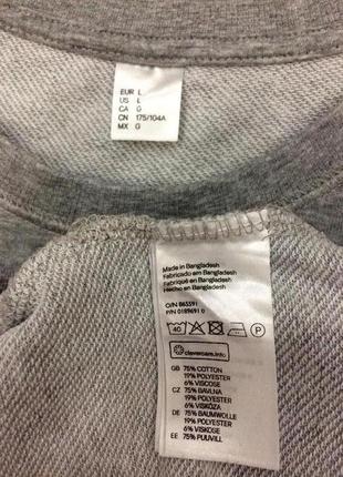 Світшот h&m 5